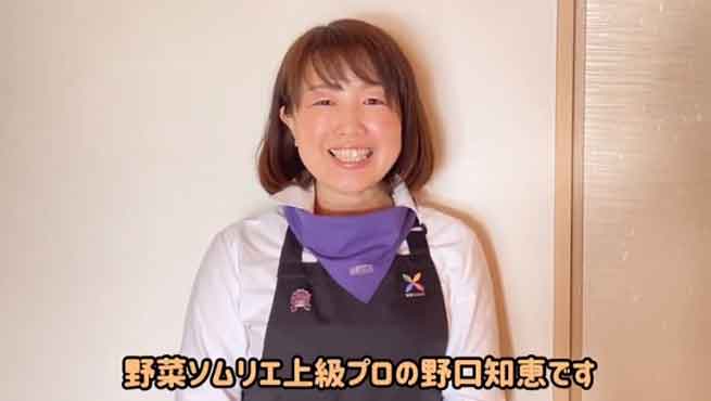 野口知恵