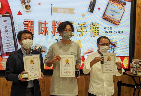 第2回全国みかん選手権