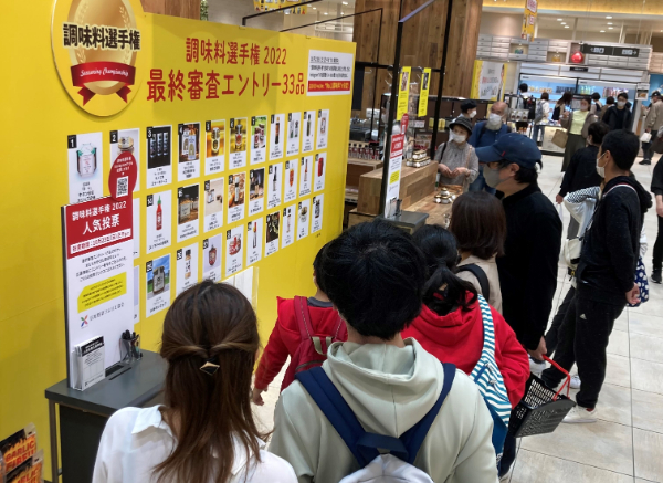 第1回全国りんご選手権