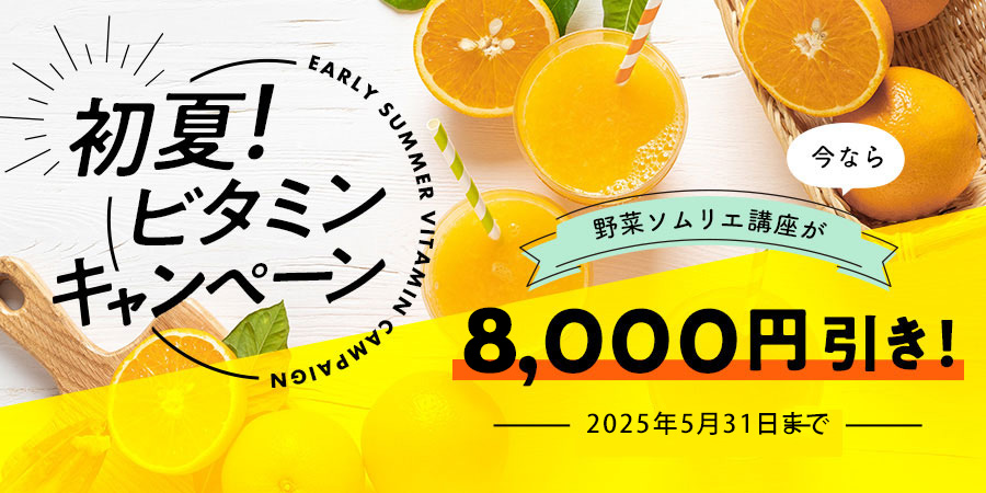 thanks-campaign"