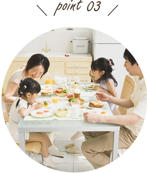 豊かな食生活を、美味しく楽しく実現します