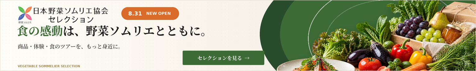 thanks-campaign