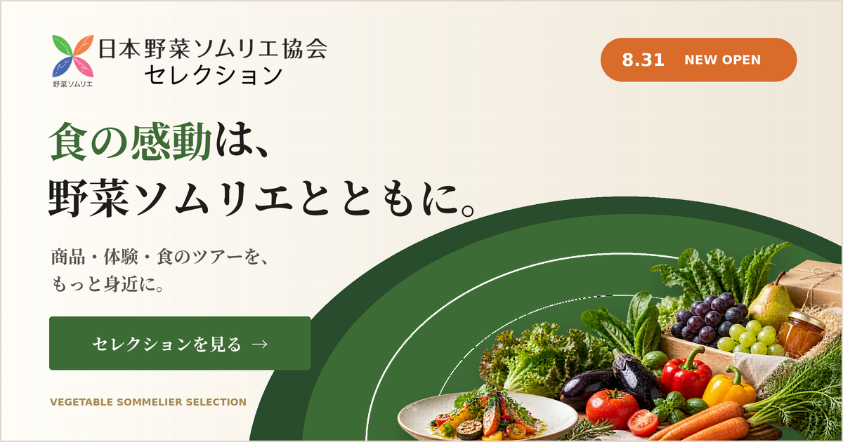 thanks-campaign