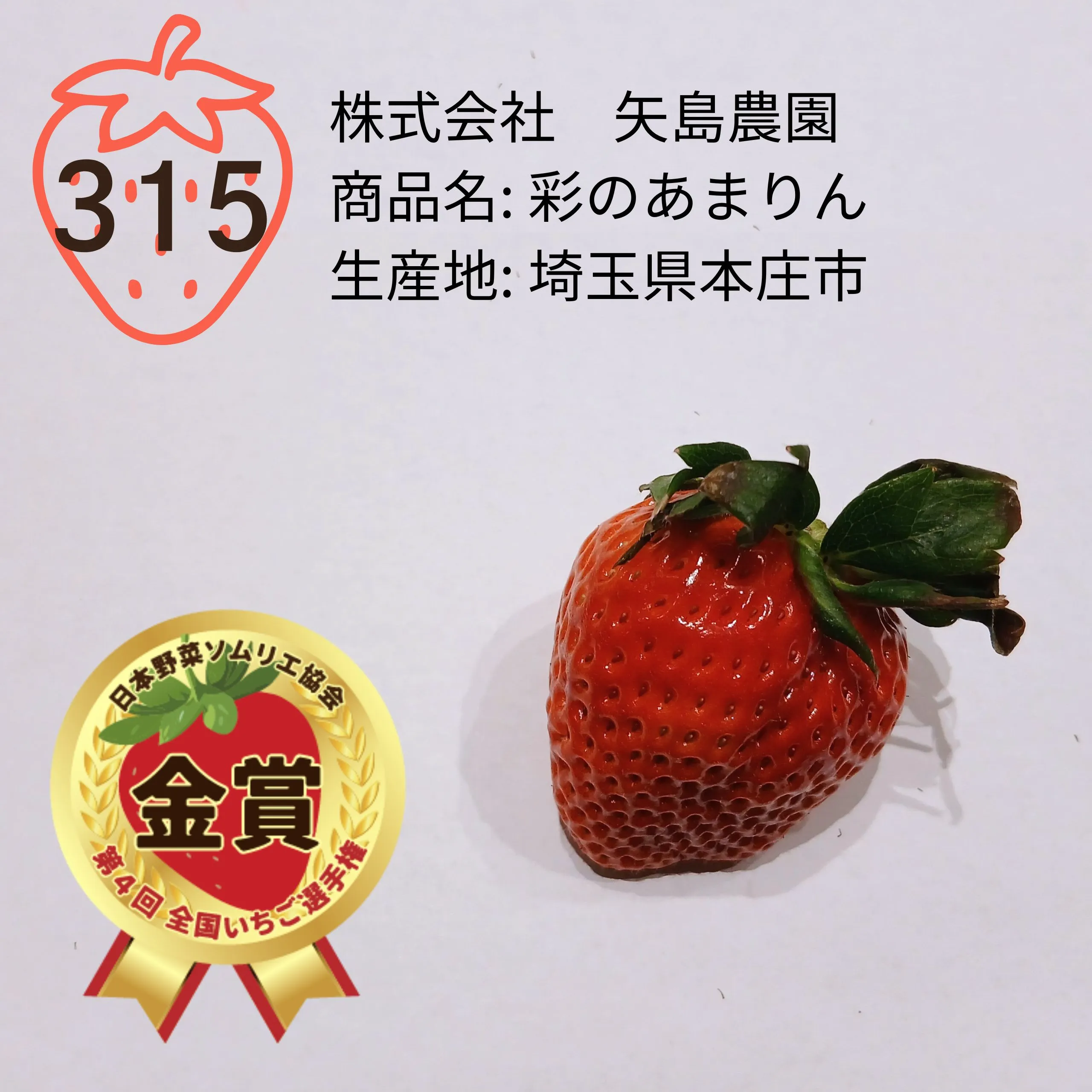 いちご様確認用ページ♡ 🍀 その他