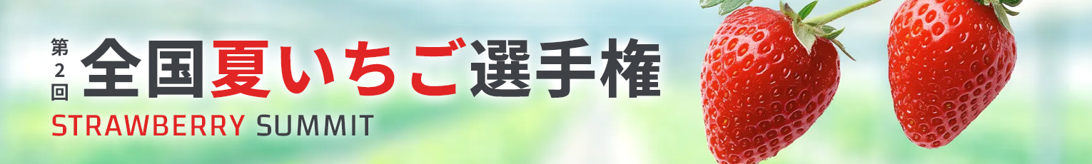thanks-campaign