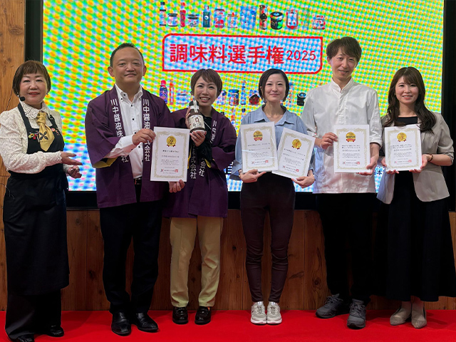 調味料選手権2025