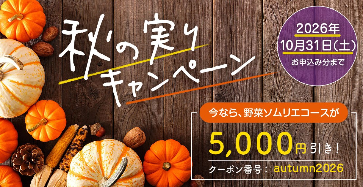 thanks-campaign